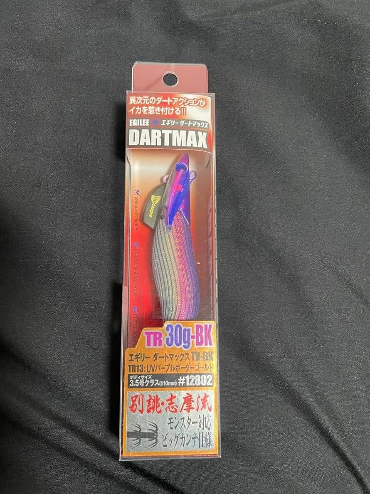 ダートマックス　TR 30g 40g UVパープルボーダーゴールド マルキューダートマックスTR 40g-BK TR13:UVパープルボーダー